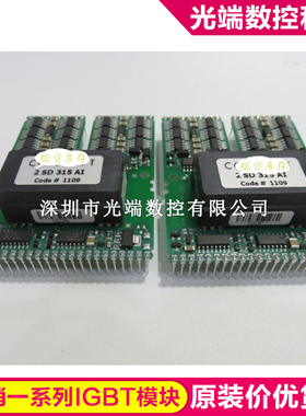 2SD315AI 2SD315AI-17 2SD315A1 2SC0435T2A0-17 2SC0108T2A0-17