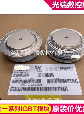 WESTCODE UK N600CH14 N600CH12 N600SH14 N600CH16 N600CH18  WE