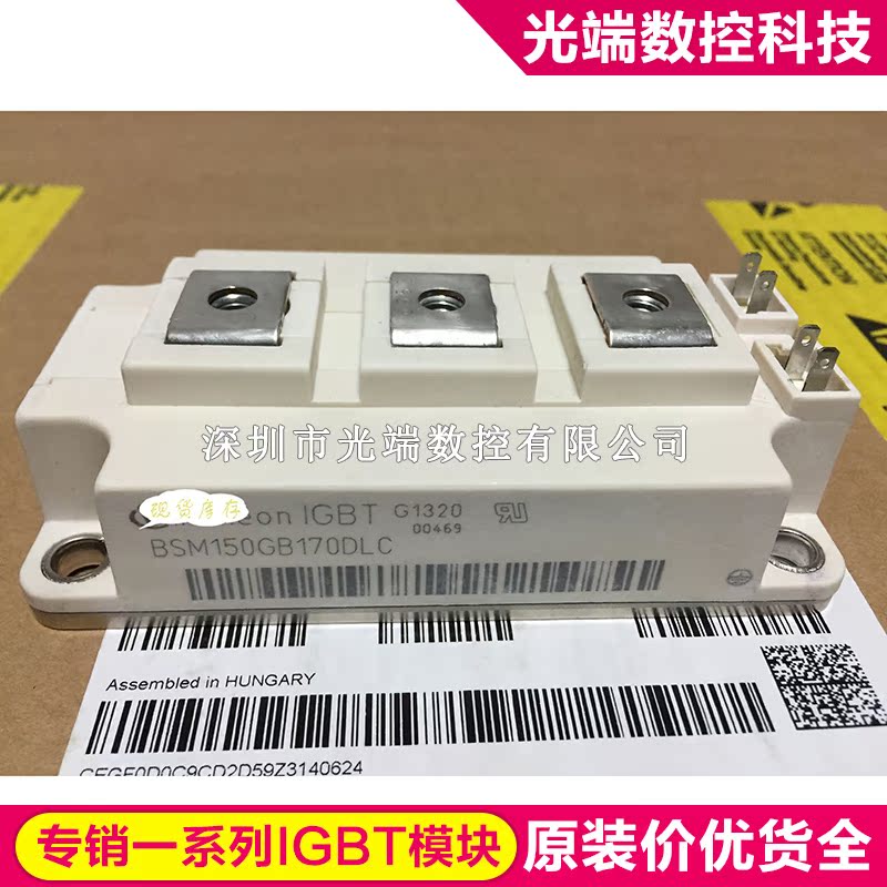 BSM150GB170DLC FF200R17KE3-S4 FF300R17KE3 FF150R17KE4 BSM200