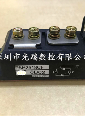 PAH1518 PAH2518 PAH25016CF PAH15016CF PAH2508CF PAH2518CF