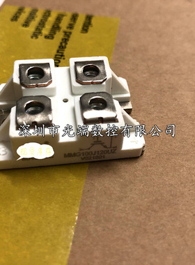 全新模块MMG50J120UZ MMG75J120UZ MMG100J120UZ MMGT100J120UZ6C
