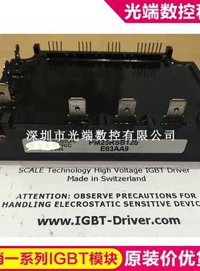 PM25RSB120 PM50RL1A120 PM100CLA060 PM75RLA120 PM75RL1A120 PM