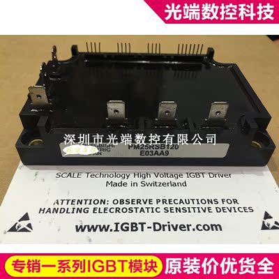 PM25RSB120 PM50RL1A120 PM100CLA060 PM75RLA120 PM75RL1A120 PM