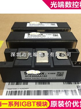 SCE200AA160  SCE160AA160 SCE200AA160 TT180N16KOF TD162N16KOF