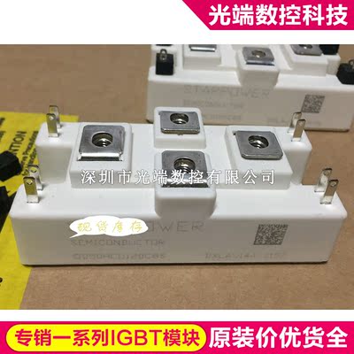 GD50HCU120C8S GD75HCU120C8S GD35HCL120C8S GD100HCL120C8S