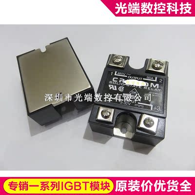 D4850 HD4850 H12D4850 D4850-10 CRYDOM
