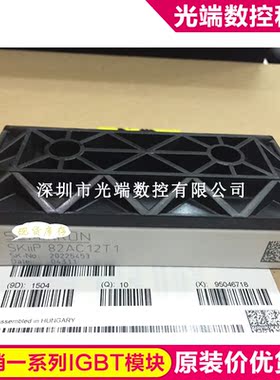 SKIIP82AC12T4 SKIIP83AC12T4IT1 SKII82AC12IT1 SKIIP82AC12T4IS