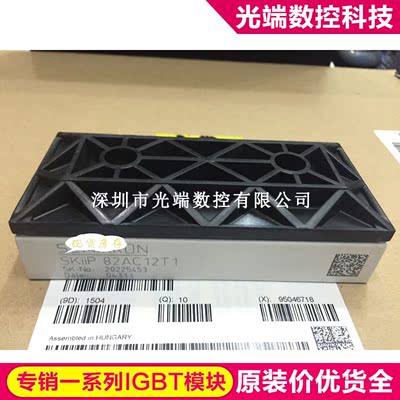 SKIIP82AC12T4 SKIIP83AC12T4IT1 SKII82AC12IT1 SKIIP82AC12T4IS