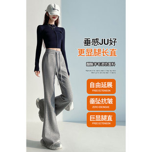 巨好看的冬装裤子微喇休闲阔腿喇叭裤女春季高级感米白色羊绒裤子