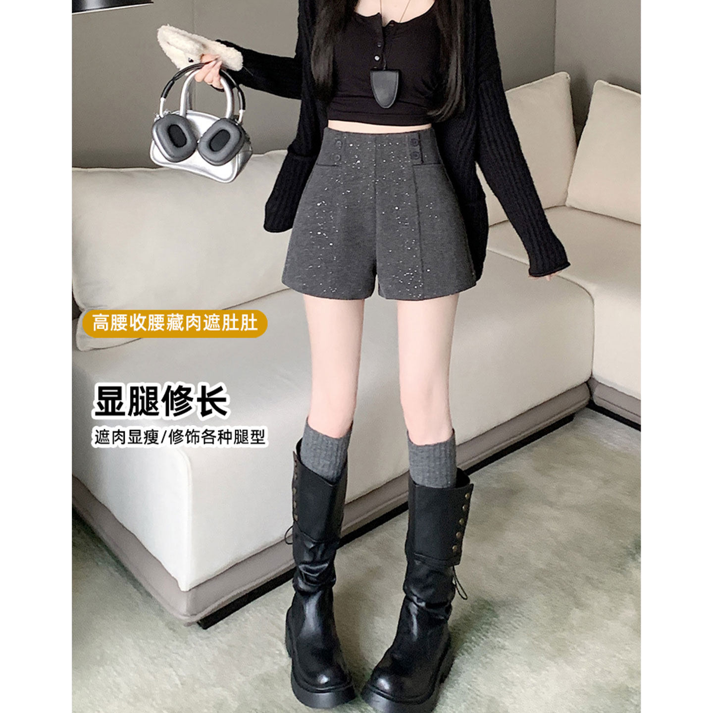 灰色高腰闪亮片a字毛呢阔腿短裤女冬外穿春季休闲显瘦黑色靴裤子,女装/女士精品,休闲裤,淘宝优惠券,粉丝福利购,淘宝优惠卷