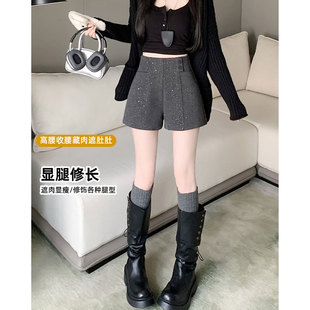 灰色高腰闪亮片a字毛呢阔腿短裤女冬外穿春季休闲显瘦黑色靴裤子