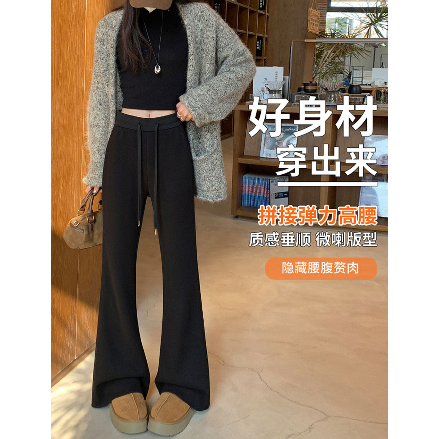 米白色糯米裤醋酸羊毛微喇裤女春季冬休闲阔腿裤今年流行超火裤子,女装/女士精品,休闲裤,淘宝优惠券,粉丝福利购,淘宝优惠卷