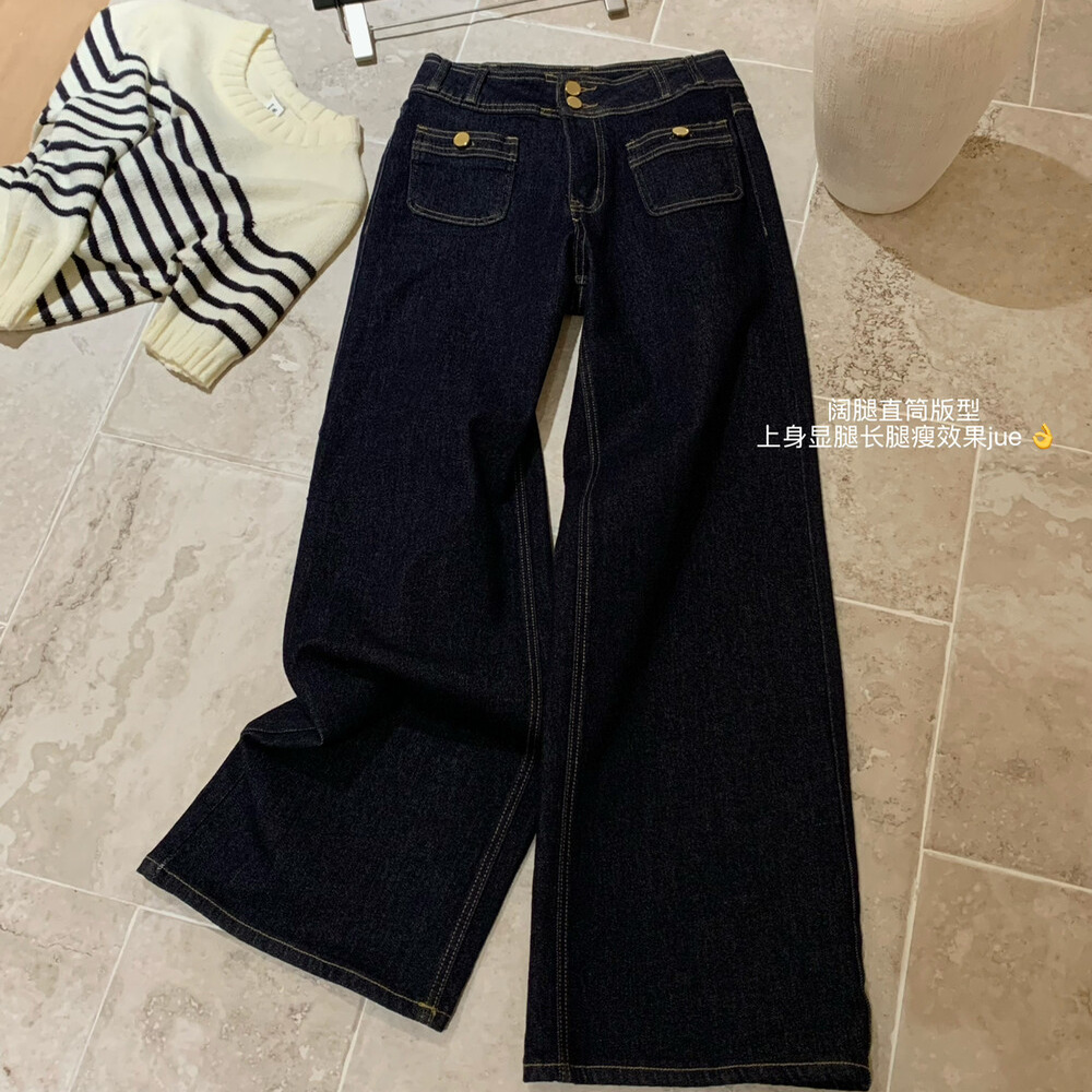 原牛色版型超好看直筒阔腿牛仔裤