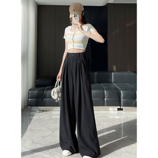 高级感垂感西装裤女春秋新款黑色拖地裤子直筒宽松显瘦休闲阔腿裤