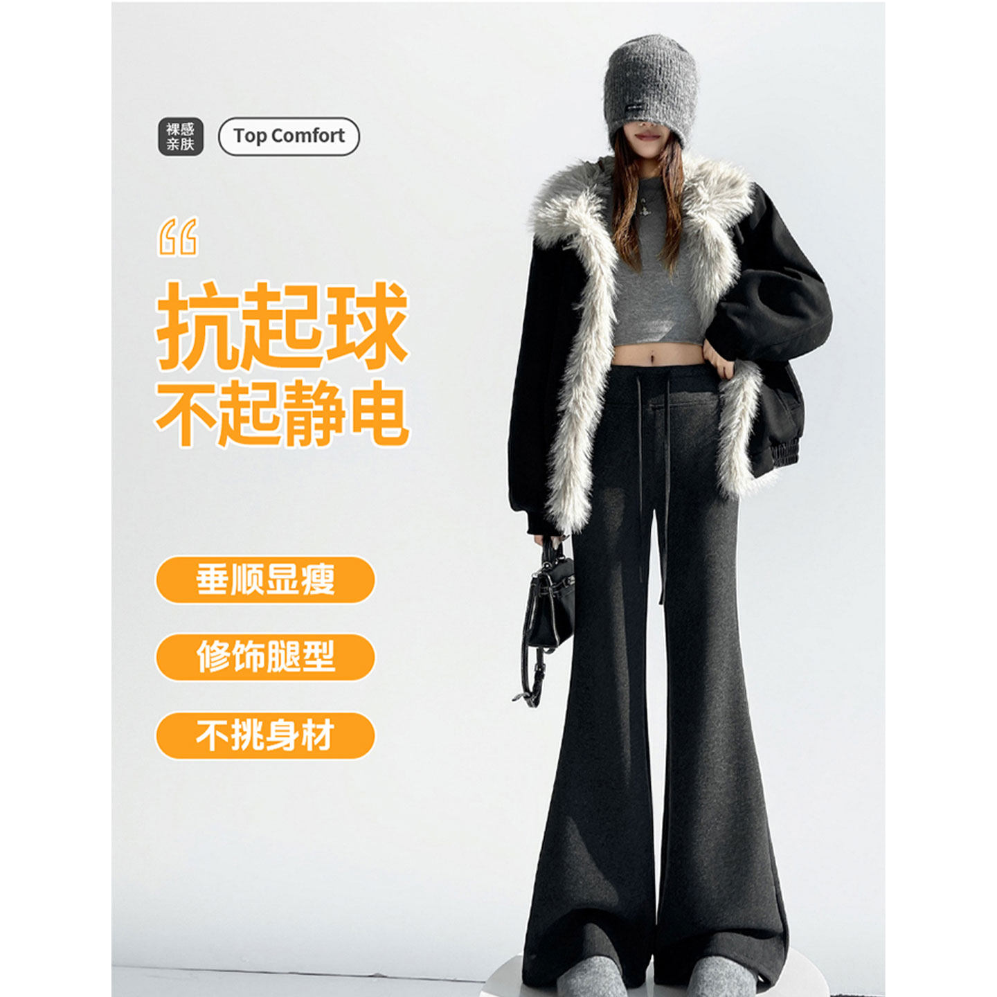 白色羊羔绒阔腿裤女春季冬外穿今年流行爆款高腰直筒休闲运动裤子,女装/女士精品,休闲裤,淘宝优惠券,粉丝福利购,淘宝优惠卷