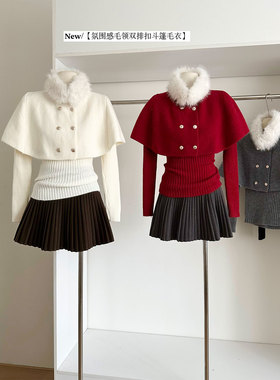 韩系氛围感圣诞新年红色斗篷毛衣女秋冬针织打底衫高级感两件套装