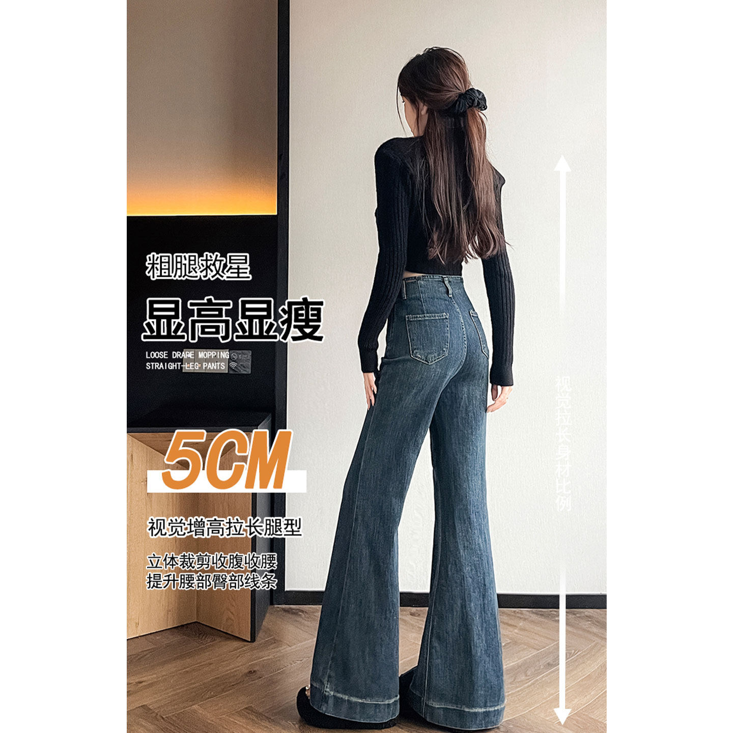 春季新款设计感百搭微喇牛仔裤女高腰修身显瘦气质弹力喇叭长裤子