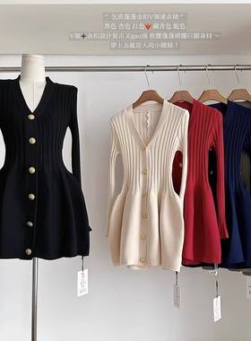 金扣设计V领蓬蓬针织连衣裙女秋冬气质高级感小香风打底毛衣裙子