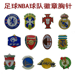 世界杯巴西班牙德国尤文皇马利物浦巴黎NBA湖人勇士球队徽章胸针