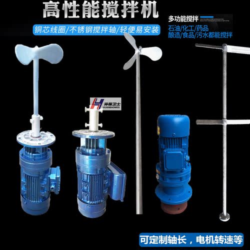 明业立式电动慢速污水池