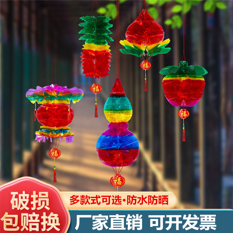 端午节水晶七彩葫芦五月节小挂饰桃子苹果招财灯笼纸葫芦挂件