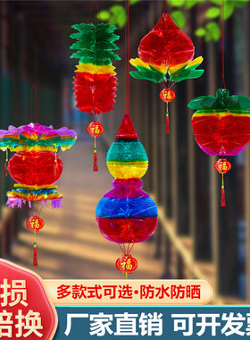 塑料不发光端午节葫芦灯笼七彩