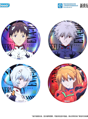 正版BEMOE EVA新世纪福音战士 RE:CORD系列 马口铁徽章吧唧官谷子