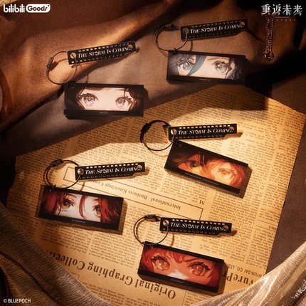 官方正版 重返未来：1999 箱中假面 目光定格双层挂件十四行诗