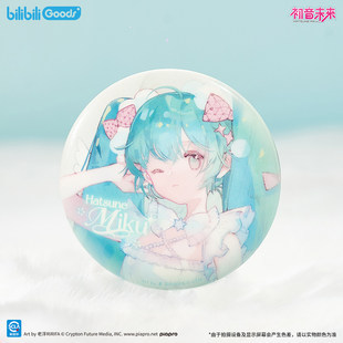 官方正版 bilibiliGoods 初音未来 梦语未来系列 徽章吧唧谷子