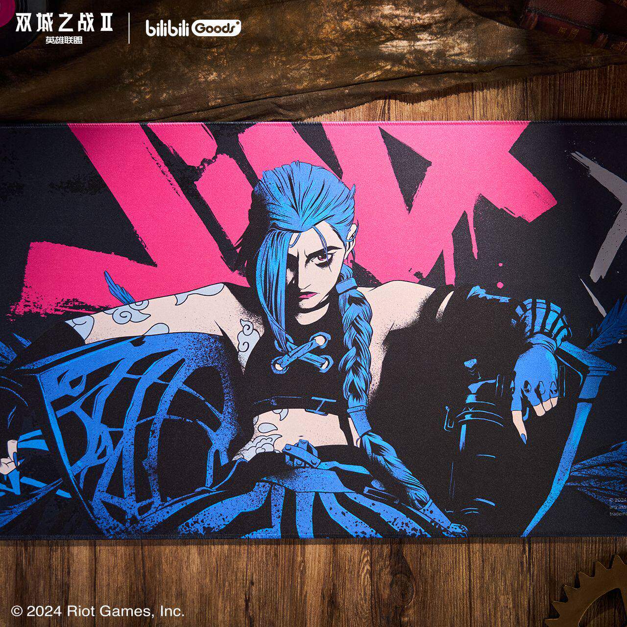 官方正版  英雄联盟周边 双城之战 超大鼠标垫金克丝 lol s14