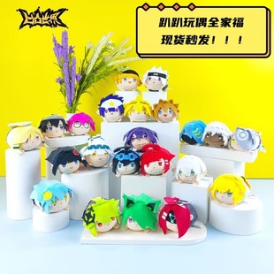官方正版 毛绒公仔趴趴软萌可爱玩偶 七创社凹凸世界动漫周边Q版