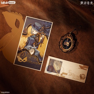 官方正版 重返未来:1999 箱中假面 舞会邀约套组十四行诗挂件