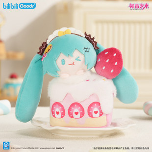 官方正版 bilibiliGoods 初音未来 初心蜜语系列 甜甜品毛绒挂件