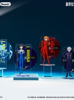 BEMOE正版 EVA新世纪福音战士 RE:CORD系列亚克力立牌摆件 明日香