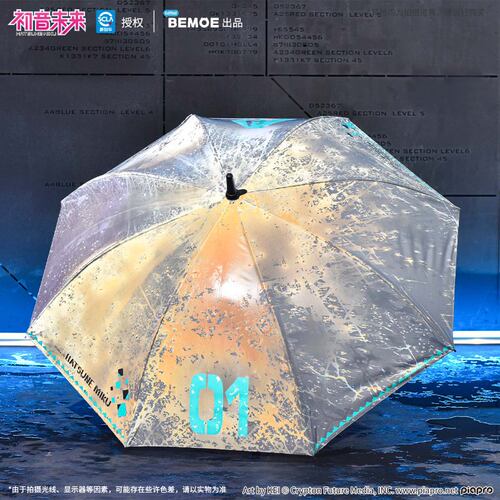 初音未来未来随行反光长柄雨伞