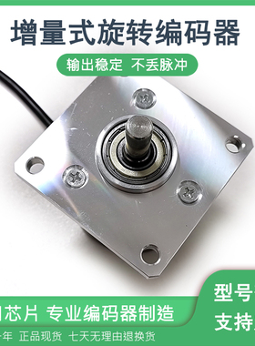 EL63D50S5/28PB9X6MA.320自动化设备光电旋转编码器质保一年