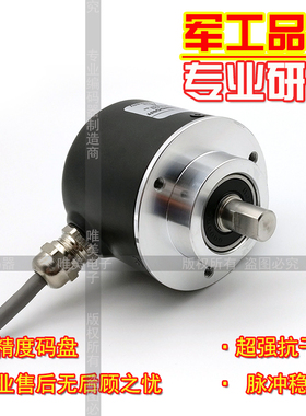 UCD-INHT0-1000-L100-CRW-408-8光电旋转编码器ROTARY ENCODER