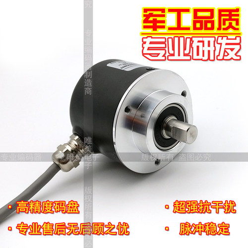 UCD-INHT0-1000-L100-CRW-408-8光电旋转编码器ROTARY ENCODER