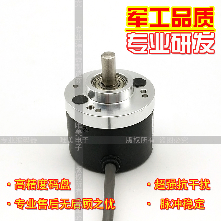 OVW6-1024-2MD 5VDC 210-8D4工业自动化控制光电旋转编码器ROTARY
