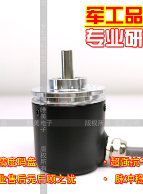 EI40A6-P6TAR-2000光电旋转编码器100 200 360 600 1000 1024