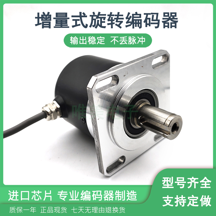 ZKE5815-G-5000BZ3-5L数控机床主轴光电旋转编码器质保一年