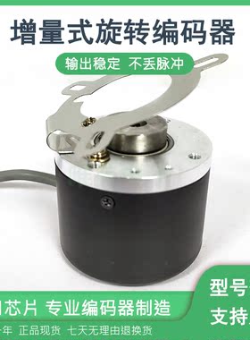 EB50P8-P4PR-1000.5L8100增量式光电旋转编码器质保一年