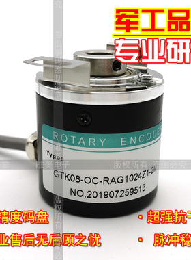 GTK08-OC-RAG1024Z1-2M工业自动化控制光电旋转编码器NPN输出