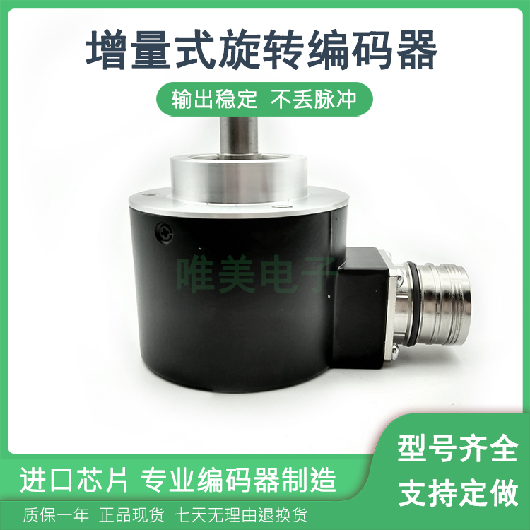 CL-58S10GR51增量式光电旋转编码器质保一年ROTARY ENCODER
