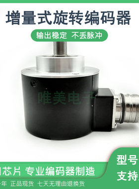 CL-58S10GR51增量式光电旋转编码器质保一年ROTARY ENCODER