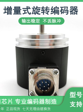 RI58-O/500ES.41KB自动化设备光电旋转编码器质保一年