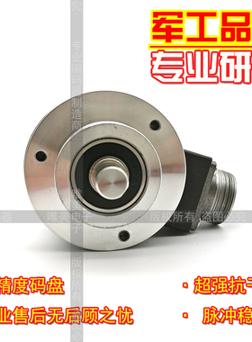 HLEC-10-102.4BM-C05L自动化设备光电旋转编码器质保一年