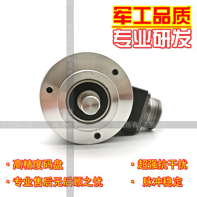 S5810C-1000BM-P526增量式光电旋转编码器ROTARY ENCODER