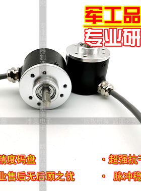 EL40A3600Z5/28P6X6PR2自动化设备光电旋转编码器ROTARY ENCODER