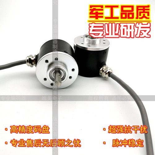 E38S6G5-400B-G24P自动化设备光电旋转编码器质保一年